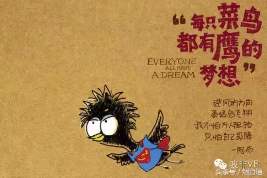 讲武堂：从销售菜鸟到销售冠军三十年总结经验，强烈推荐！