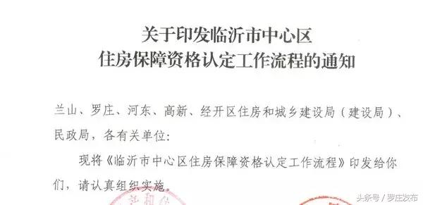临沂一个经济适用房指标多少钱,临沂经济适用房满五年是怎么算的
