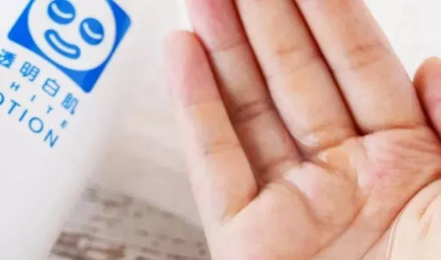 适合夏天使用的10款日本美白化妆水！