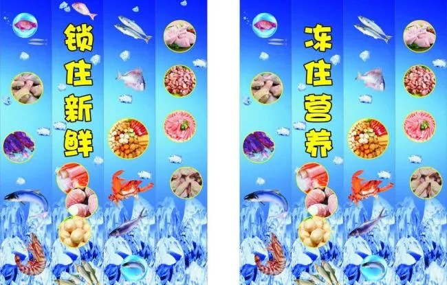 减少冷冻食物营养流失的方法,饮食健康营养