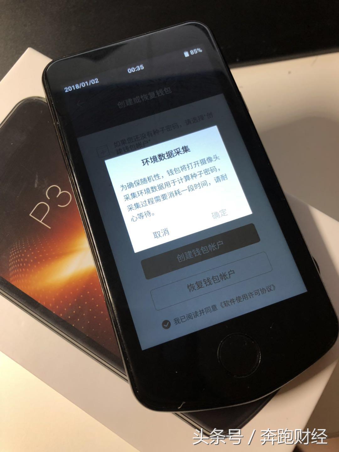 库神硬件钱包pro3,库神钱包pro3值得购买吗