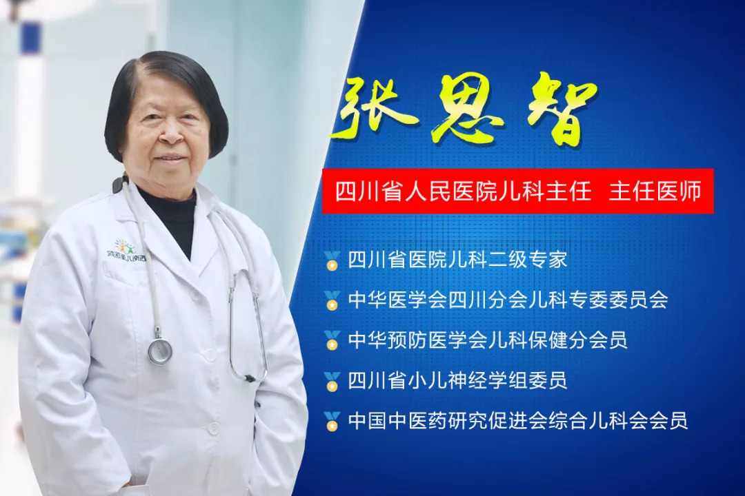 定了！中秋太原将举行全国儿科名医公益会诊，60个专家号速抢！