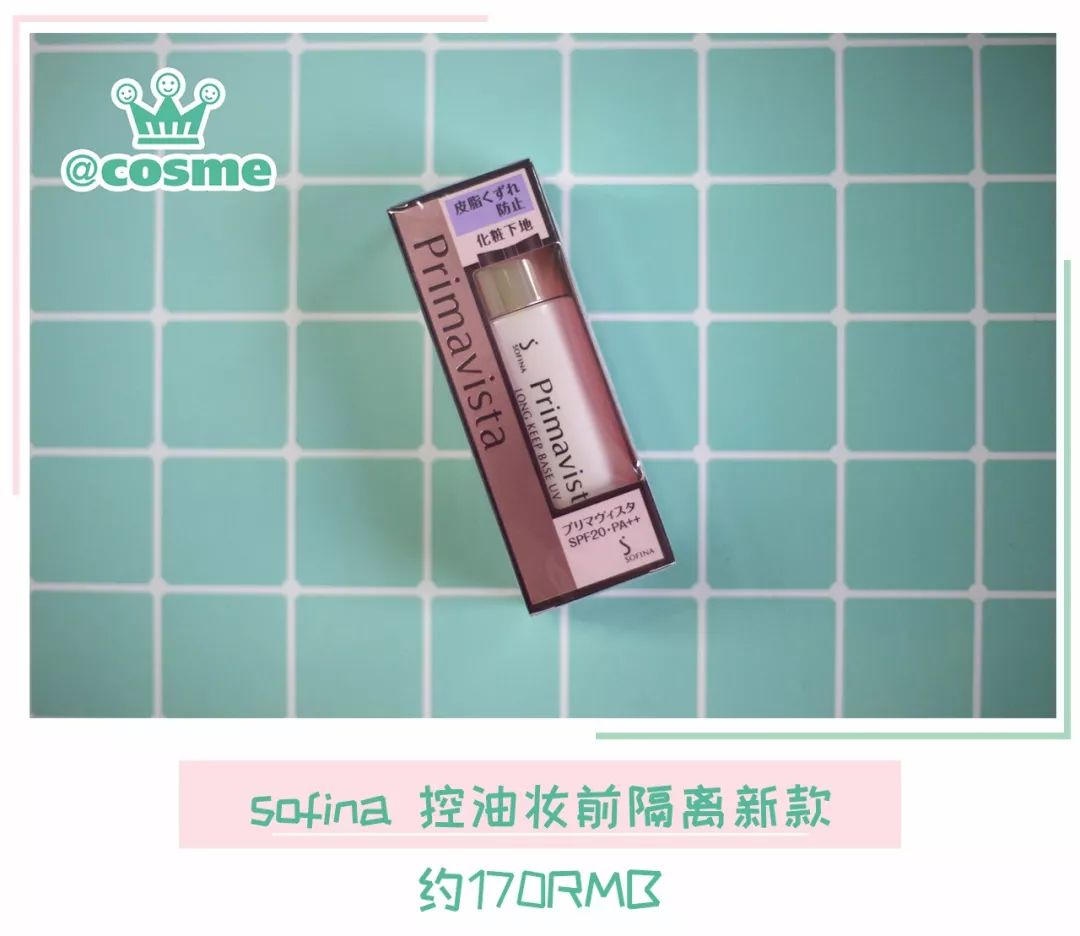 超级好超级贵的卸妆水,全网最火卸妆水大测评