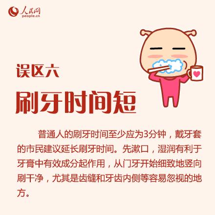 0-3岁儿童刷牙的正确方法,护牙小科普之儿童正确刷牙