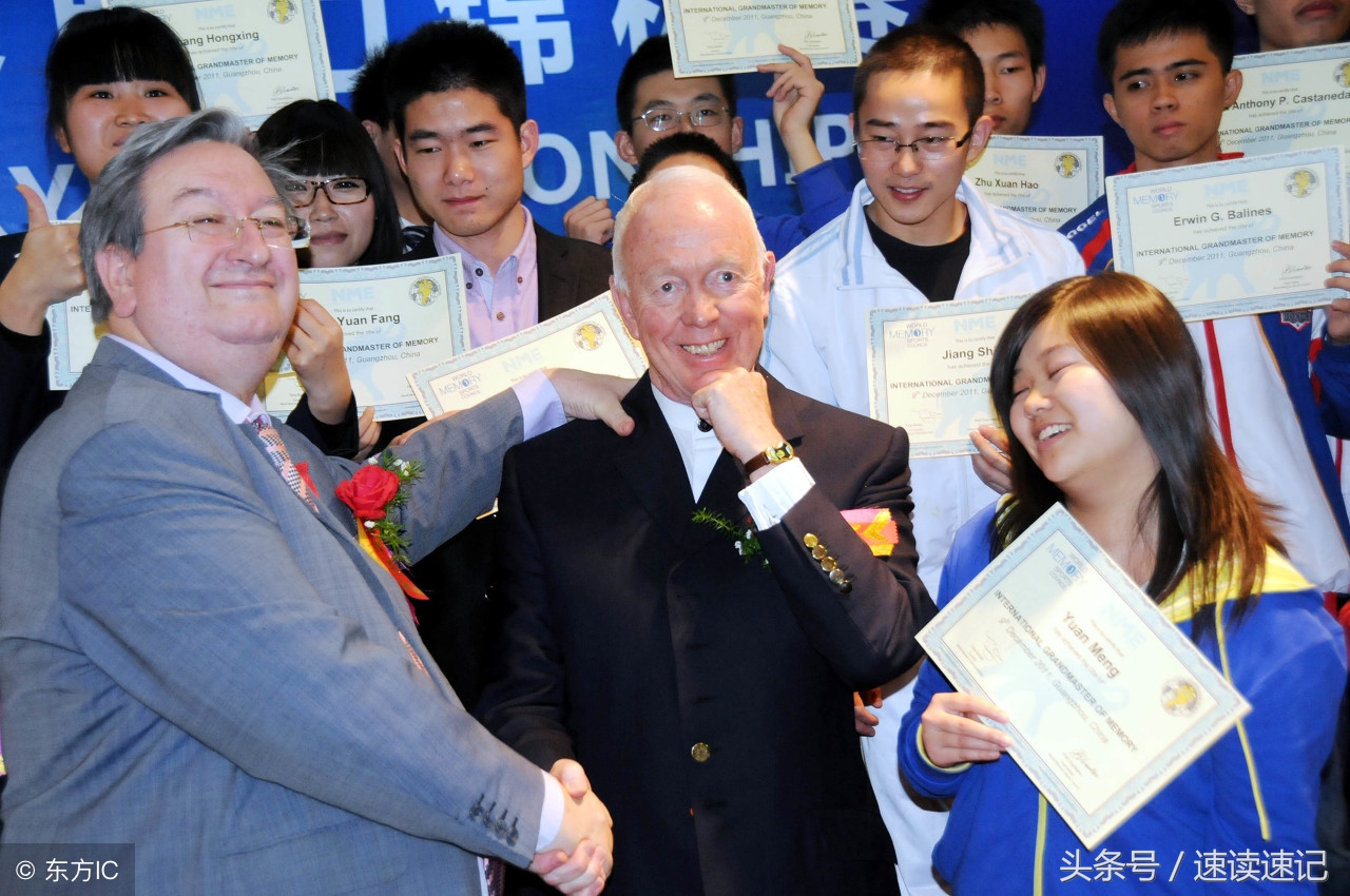 世界脑力锦标赛托尼博赞,世界记忆之父记忆大师