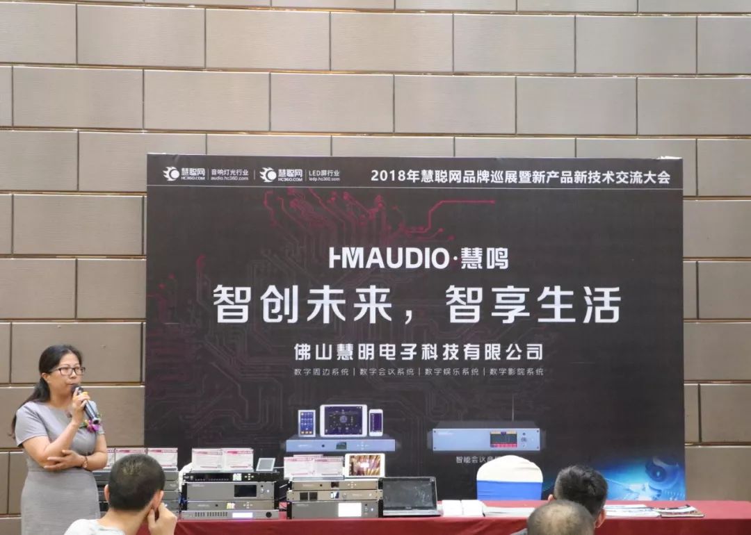 新技术新产品推介会,新技术新产品展览会