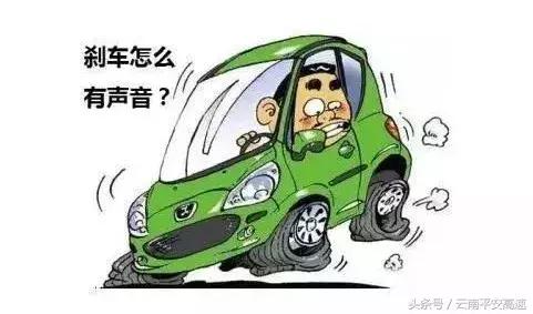 高速120公里刹车失灵后续,高速路上刹车失灵有什么原因