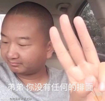 一给我里giao是什么梗,你给我的giaogiao梗是什么