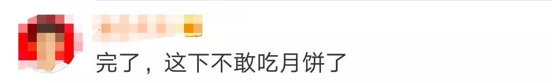 这些月饼不合格,这些食品不合格