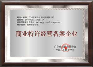 识别加盟陷阱,如何识别教育培训机构加盟陷阱