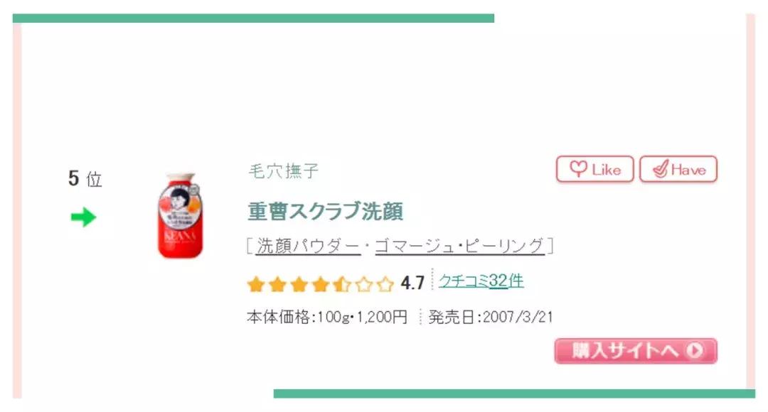 鸡冻僵复活,鸡冻了能救活吗