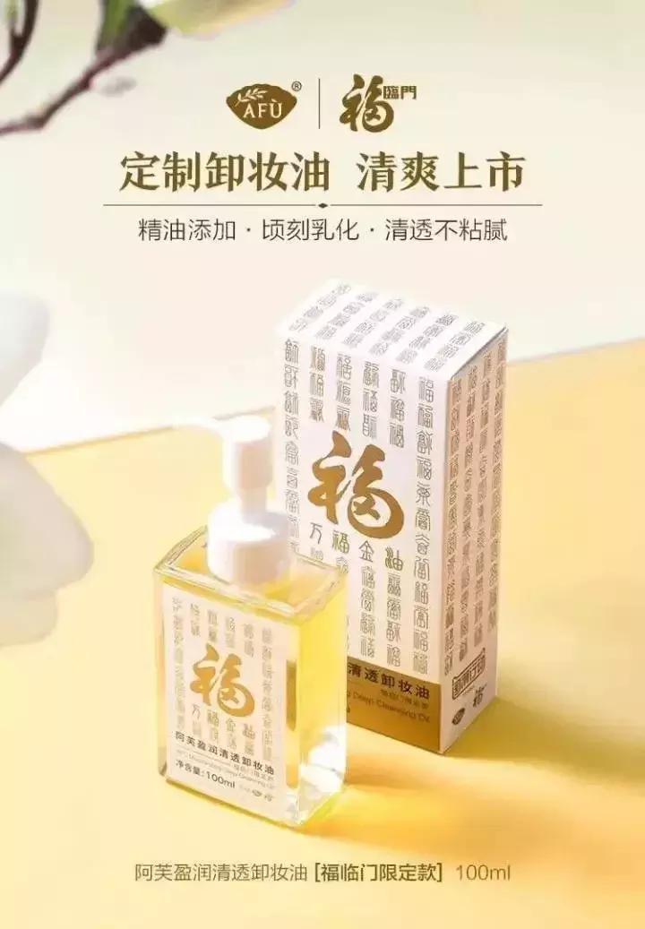 2支78元!新推出的大白兔唇膏2秒被抢光!网友:我要等老干妈腮红