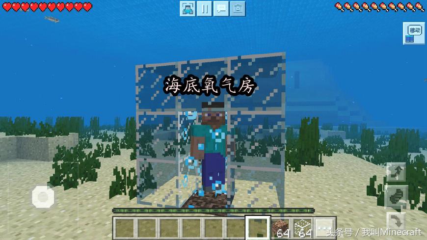 我的世界海洋版怎么做大炮,我的世界海洋版潮涌核心怎么用