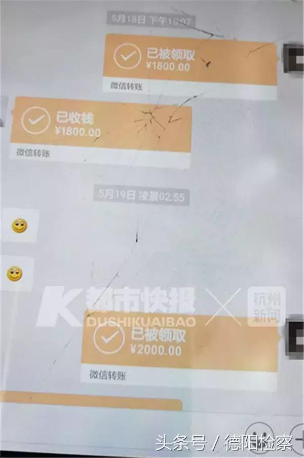 因失信限制坐飞机高铁打车去深圳,男子失信被执行打滴滴