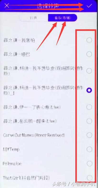 华为麦芒7铃声时有时无,麦芒7铃声低