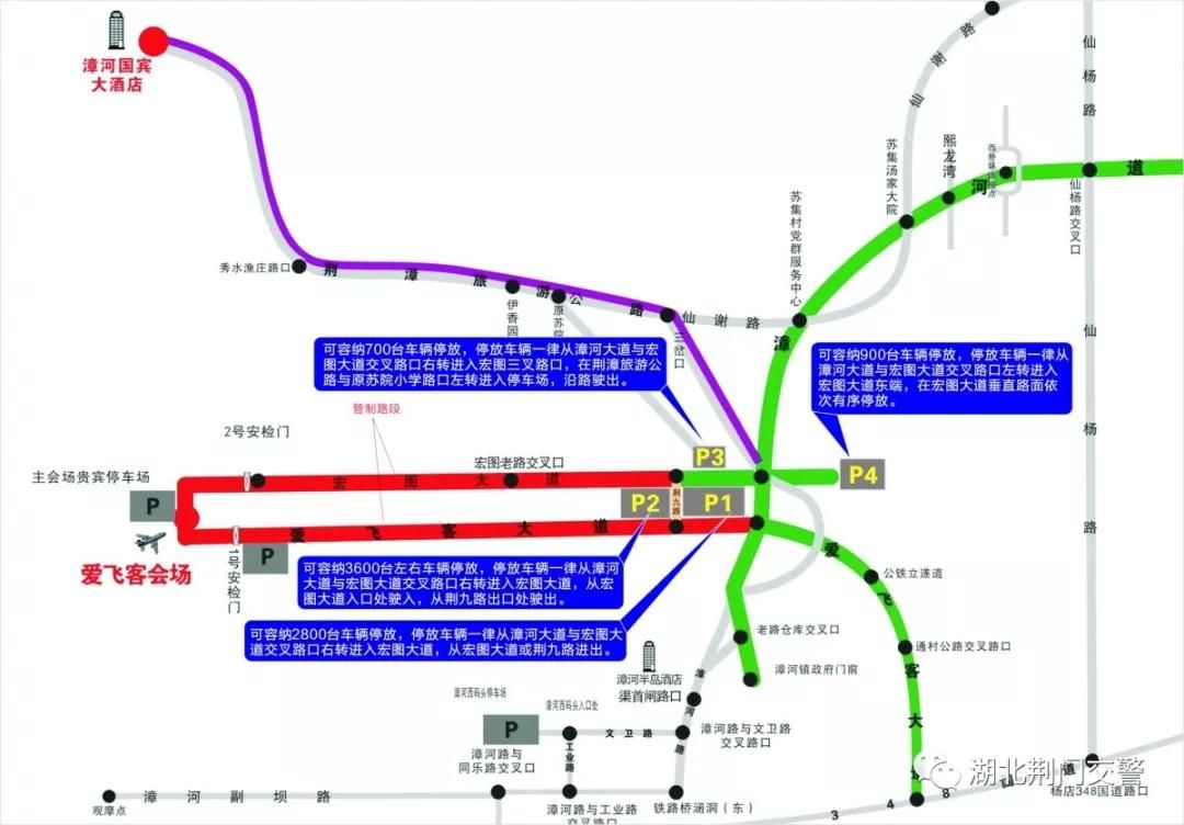 一帖看懂荆门爱飞客！最强观看指南最新出炉！