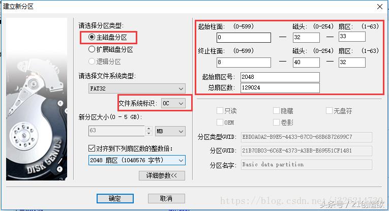 树莓派系统安装的正确姿势,树莓派openwrt镜像
