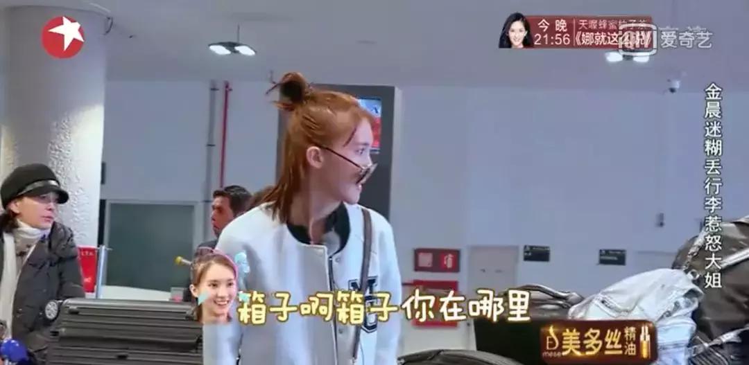 梁洛施秋冬穿搭,梁洛施机场装扮