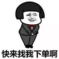 再见代购再见微商,代购微商被整治