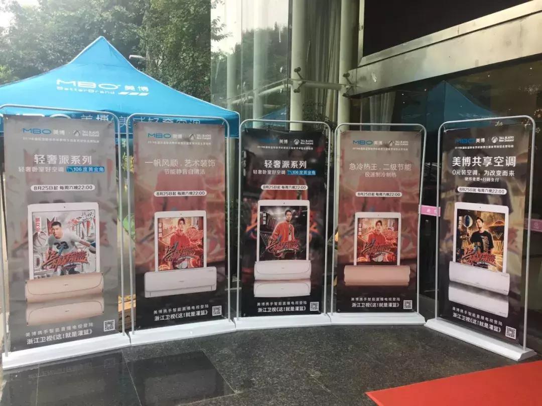 箭出蜀地，谁与争锋！美博空调四川区域开盘会议如期而至！