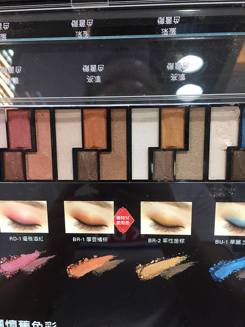 kate眼影最推荐哪一个颜色,kate眼影最新款