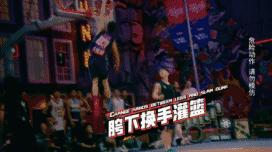 热血灌篮合集,热血篮球高燃片段