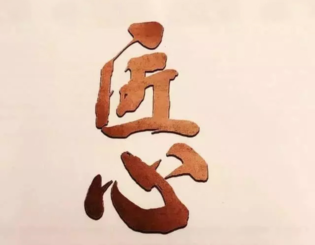 央视匠心栏目佛山,央视匠心栏目