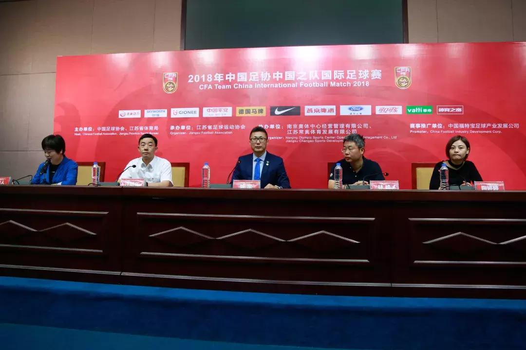 国足正式官宣,官宣国足vs越南时间出炉