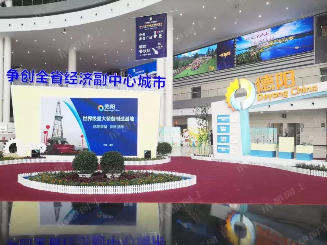 最新成都西博会,成都西博会2050年