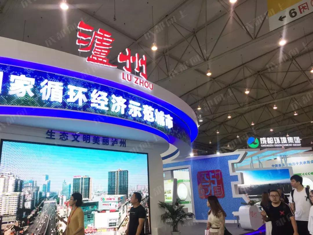 最新成都西博会,成都西博会2050年