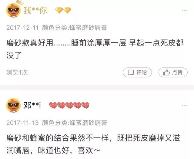 丝芙兰三支装,丝芙兰黄黑皮推荐