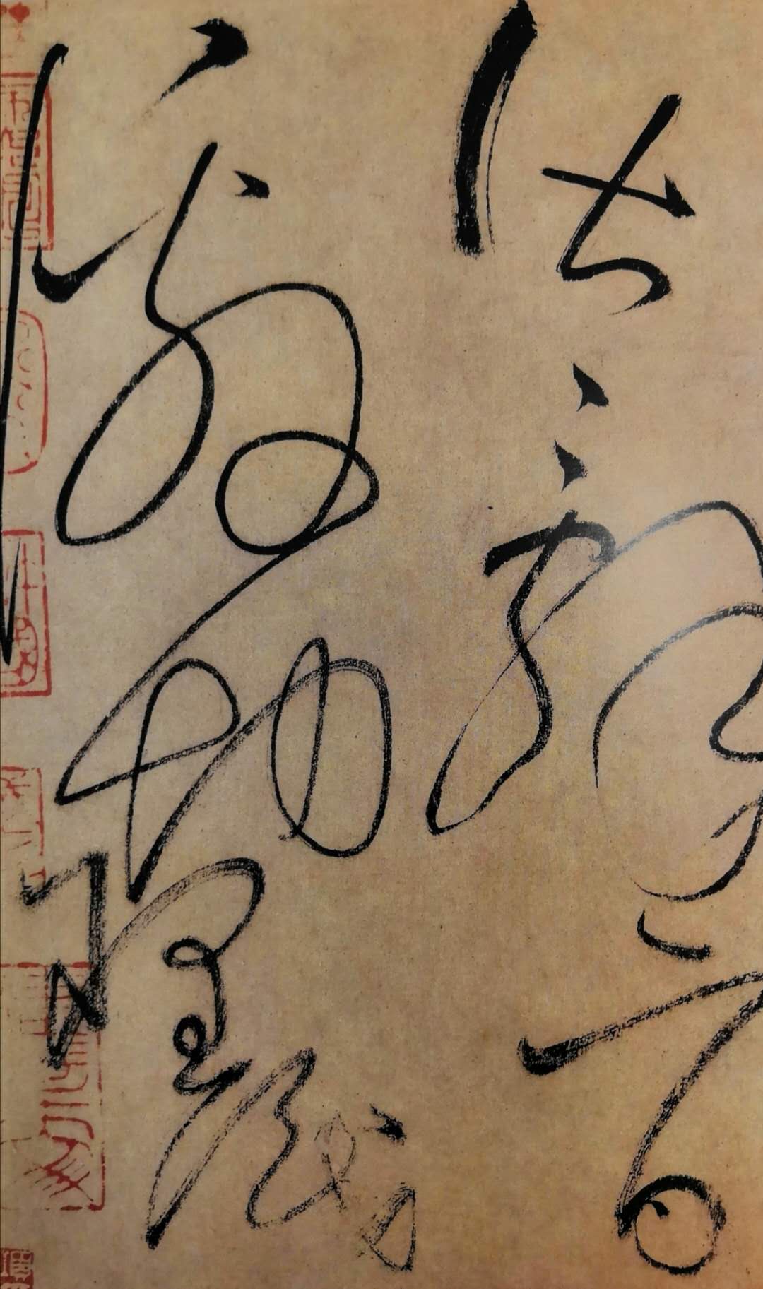 草圣怀素草书代表作品有几部,唐代草圣怀素草书千字文特点