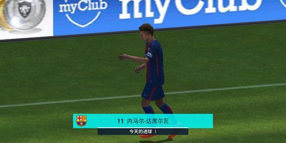 实况足球球员特殊庆祝动作,实况足球特殊庆祝动作球员