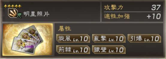 真三国无双8键盘怎么进无双状态,真三国无双8无双之书干嘛用的