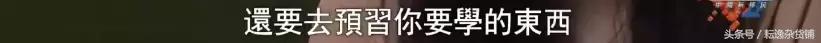 出国留学的富二代内幕真相,富二代留学生的真实经历