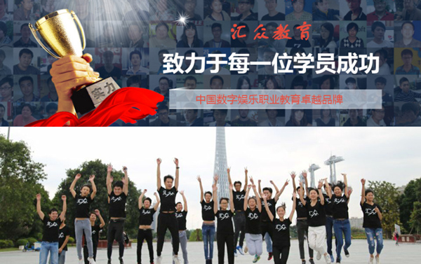 游戏培训学校哪里好,游戏设计培训学校