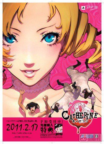 7年前，成人游戏《凯瑟琳》曾经引发过一场风波