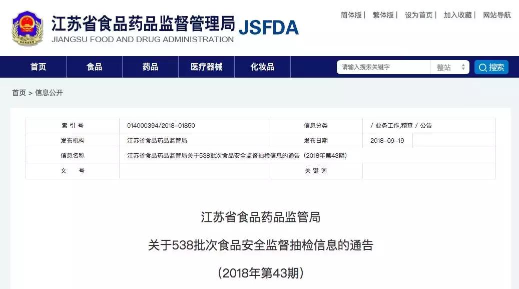 月饼常见的质量问题,月饼质量不合格的有哪些