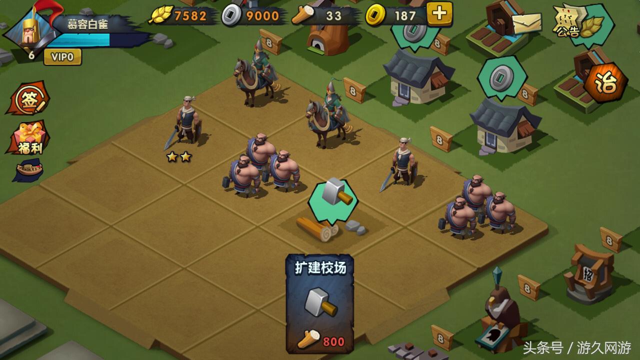 想体验开疆扩土的快感？《造兵三国》实现你的皇帝梦