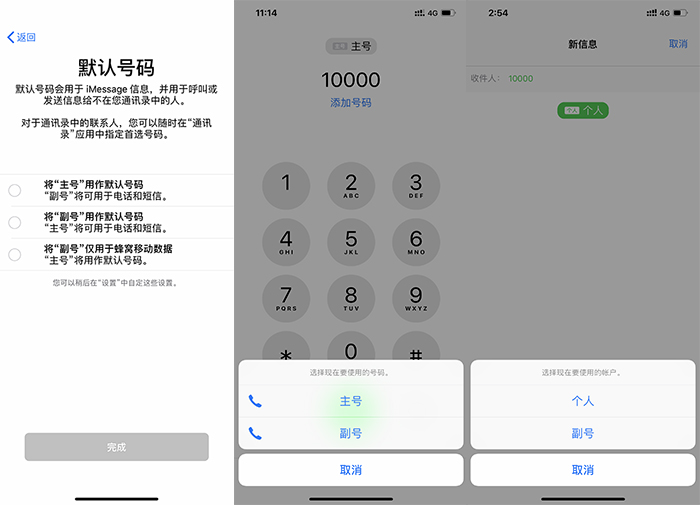 iphonexsmax可以双卡的吗,iphonexsmax双卡双待如何使用