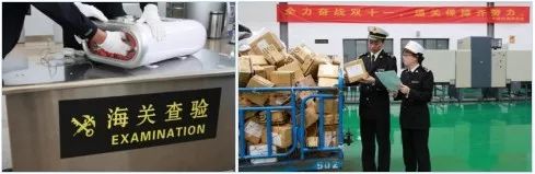 你的包裹正在安排清关申报,海淘物品过海关补充申报