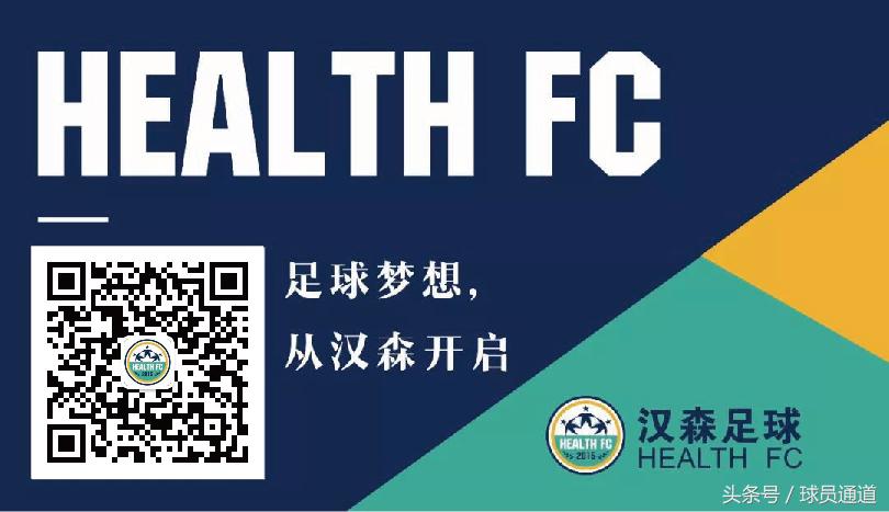 我的梦想是一名足球运动员,我的梦想是一名篮球冠军