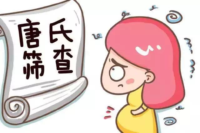 孕妈产检必备攻略，一定要收藏！