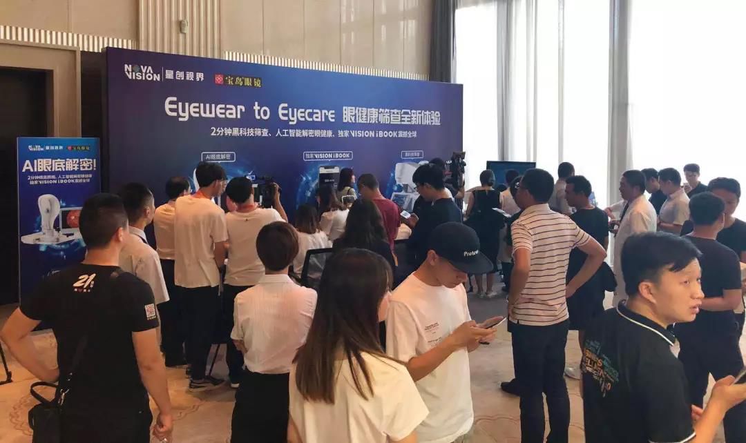 宝岛眼镜折扣大吗,宝岛眼镜什么时候买最便宜