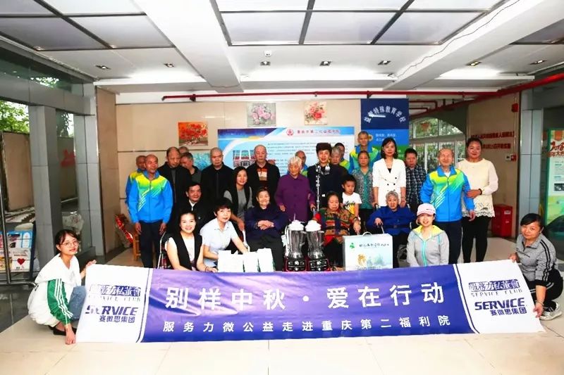 节日丨老人、孤残儿童、流浪人员……没有家人的陪伴，他们同样幸福过节