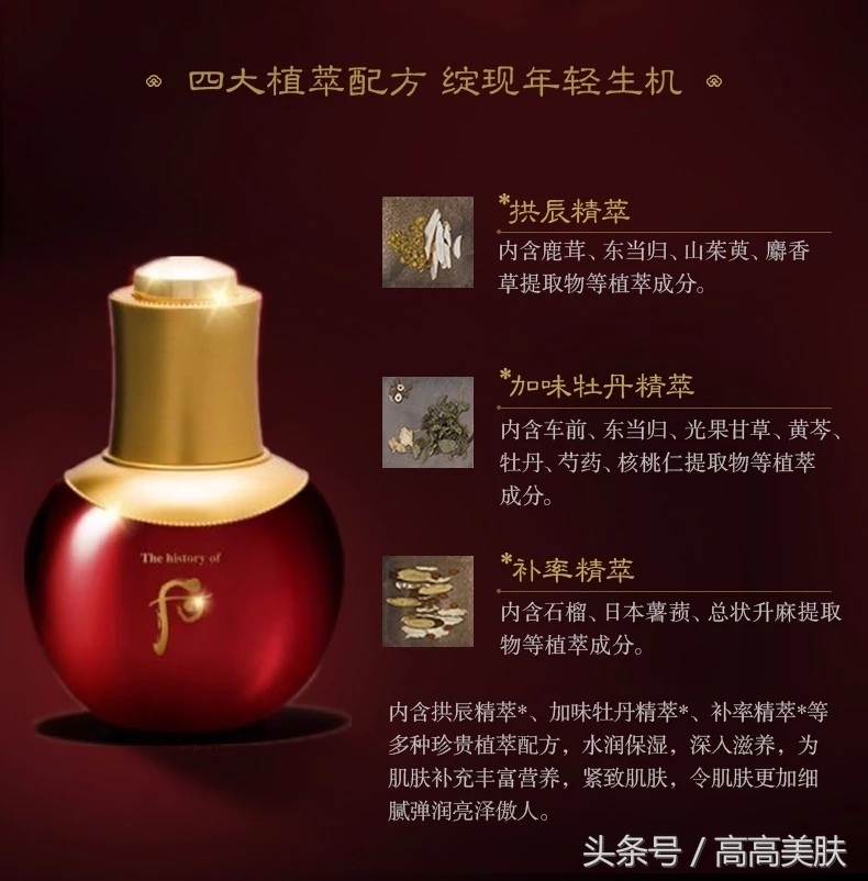 whoo后津率享唇盘套盒,whoo后津率享专柜套盒