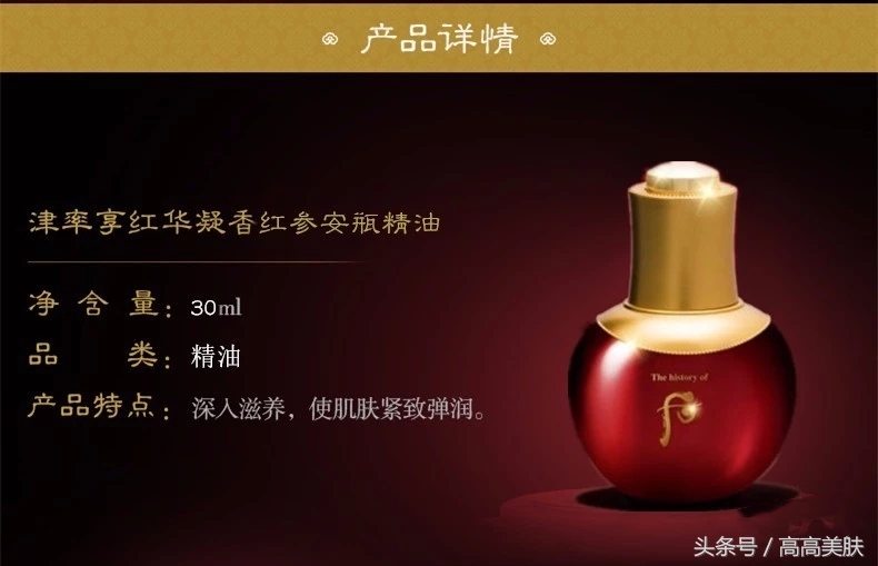 whoo后津率享唇盘套盒,whoo后津率享专柜套盒