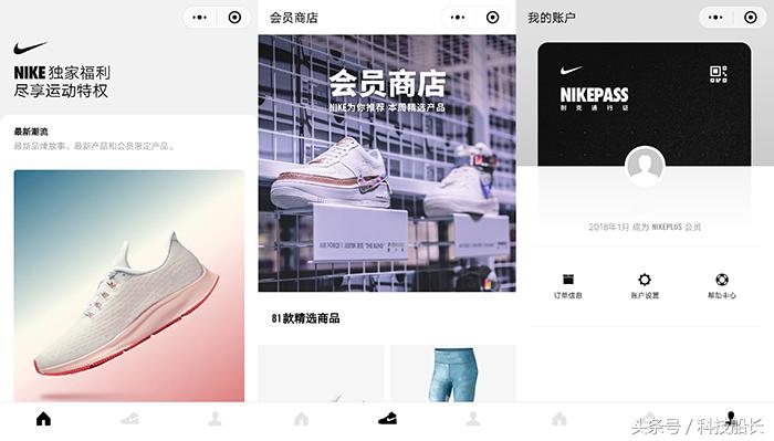 耐克会员卡免费获得 (耐克会员免费小程序)