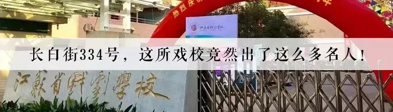 今天，鼓楼这所学校再也低调不下去了！
