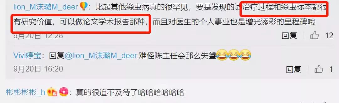 这是一个忧伤的故事英文,这是个忧伤的故事